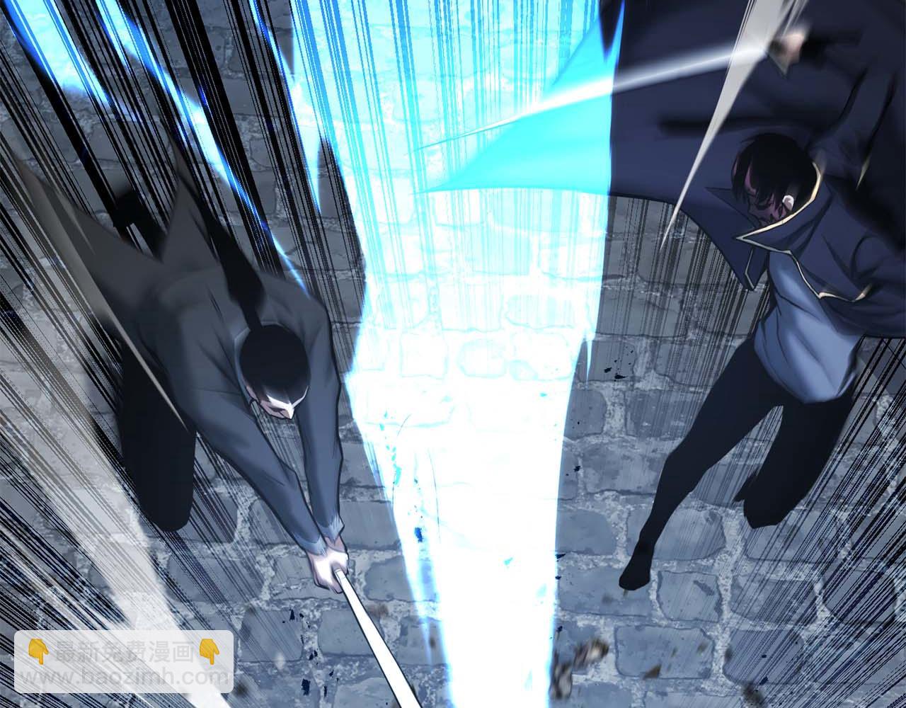 第50话 想复仇就别当胆小鬼(1/6)-第50话