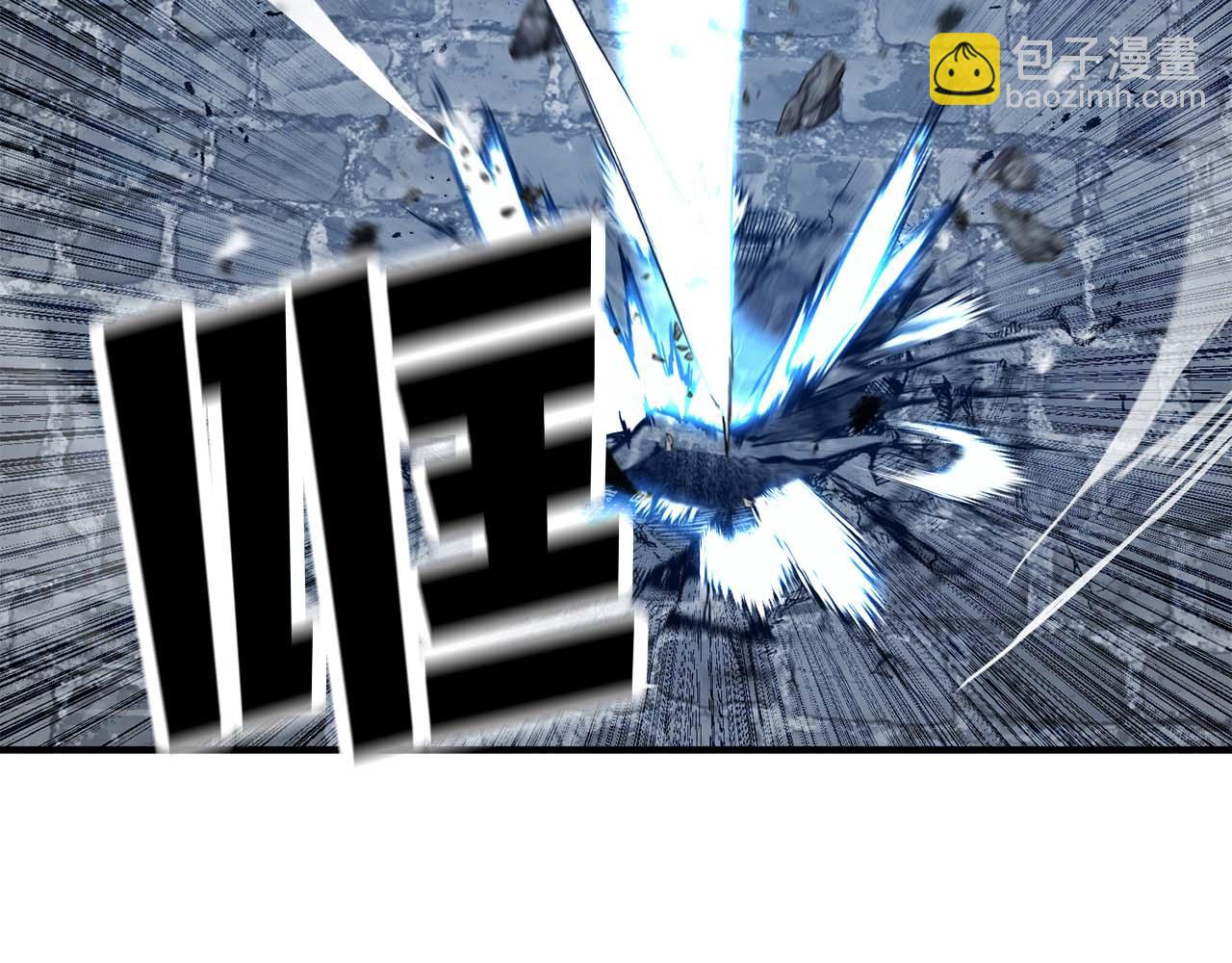 第50话 想复仇就别当胆小鬼(1/6)-第50话