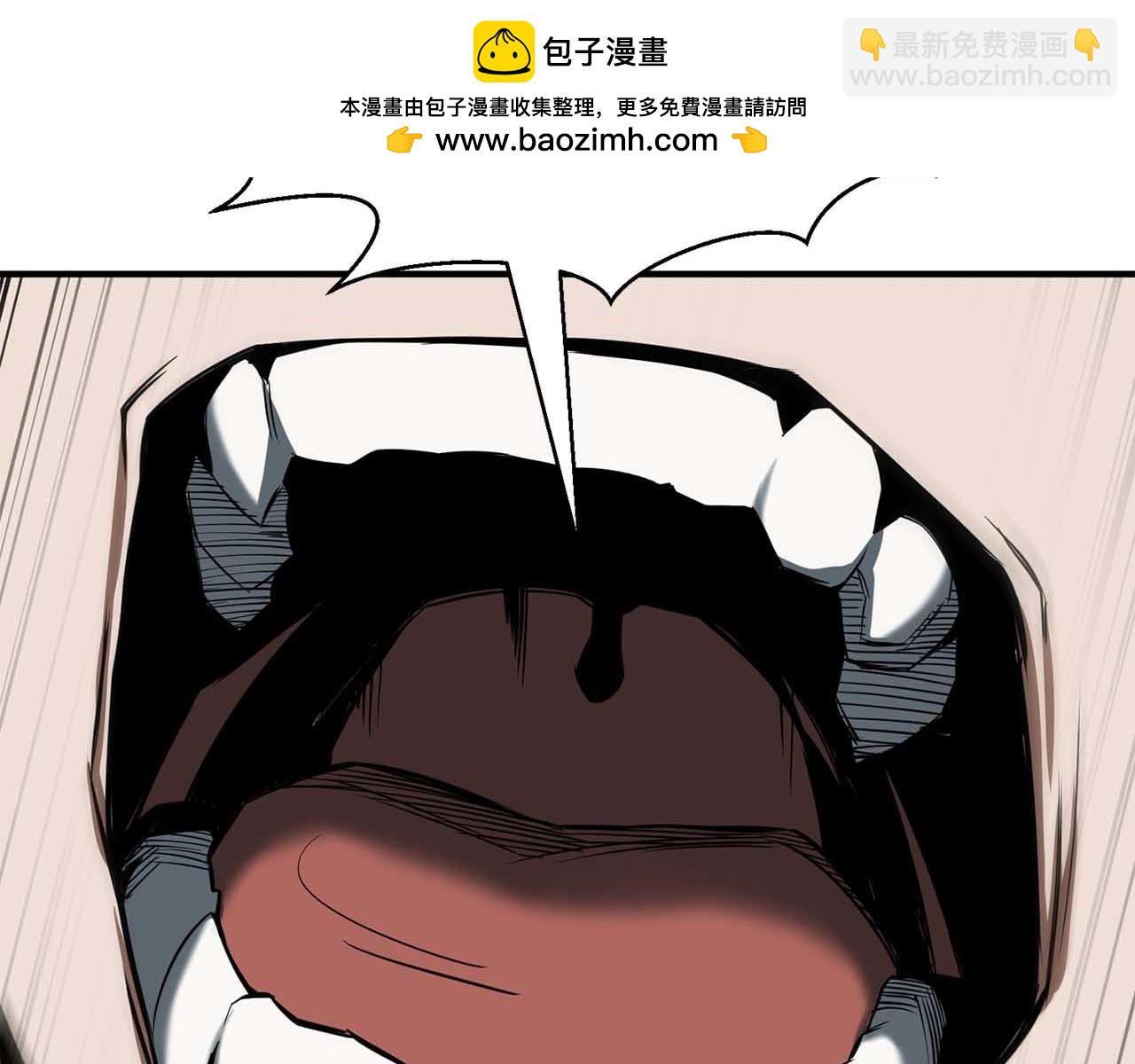 第50话 想复仇就别当胆小鬼(1/6)-第50话