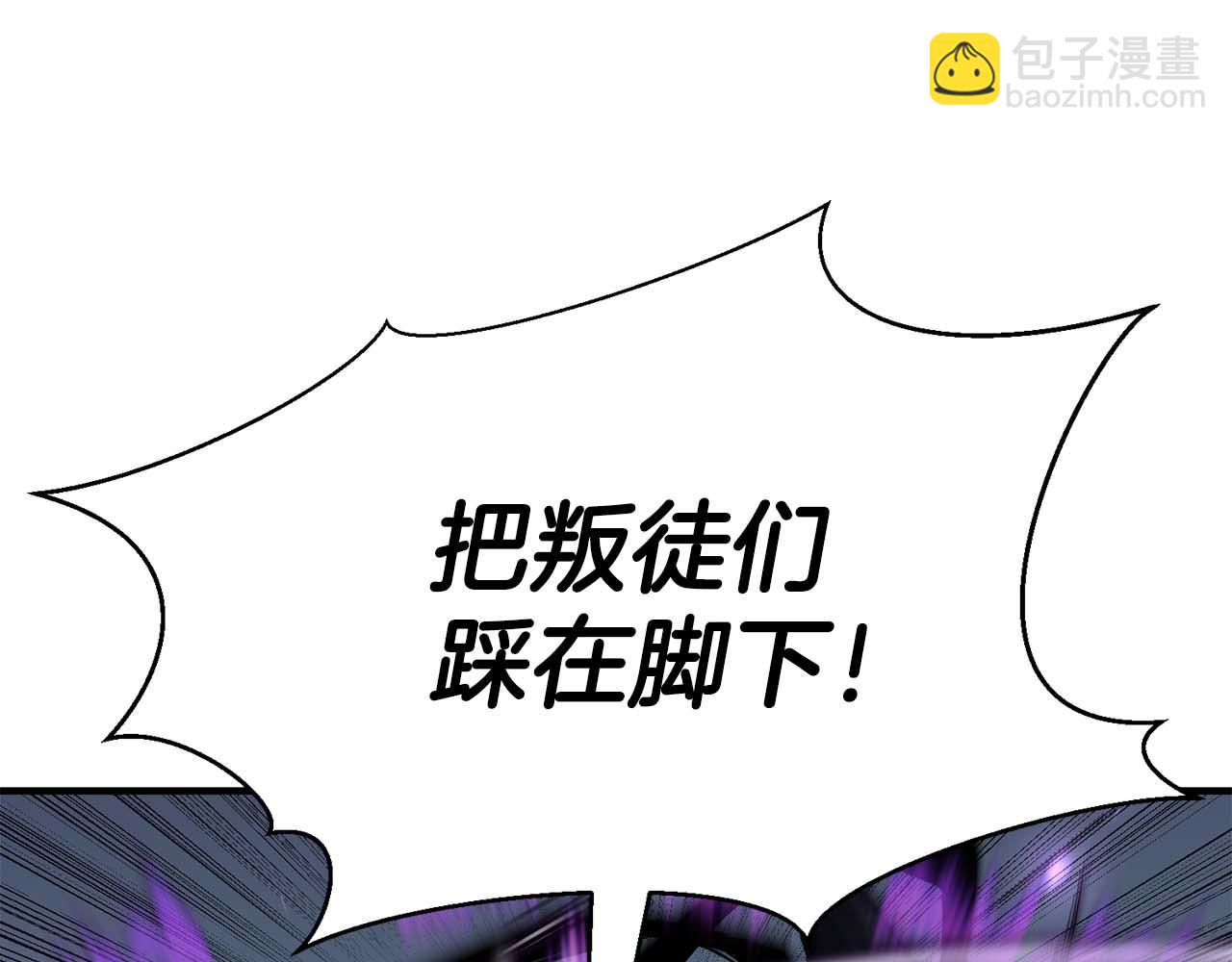 第50话 想复仇就别当胆小鬼(1/6)-第50话