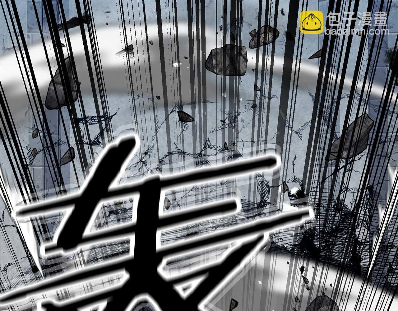 第50话 想复仇就别当胆小鬼(1/6)-第50话