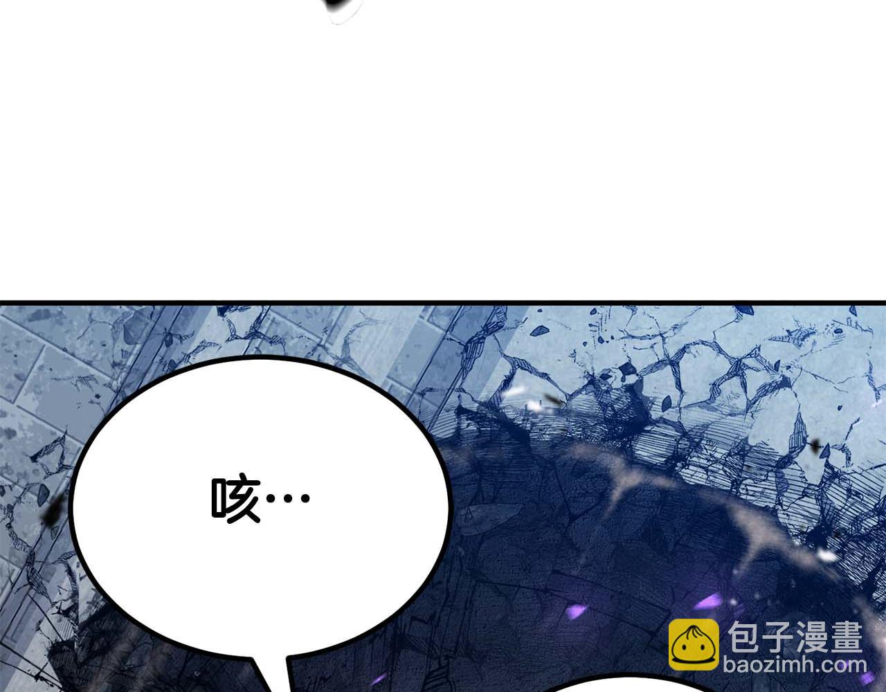 第50话 想复仇就别当胆小鬼(1/6)-第50话