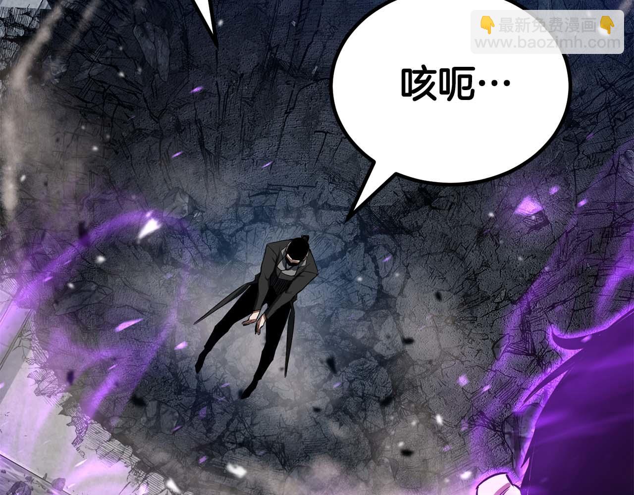 第50话 想复仇就别当胆小鬼(1/6)-第50话