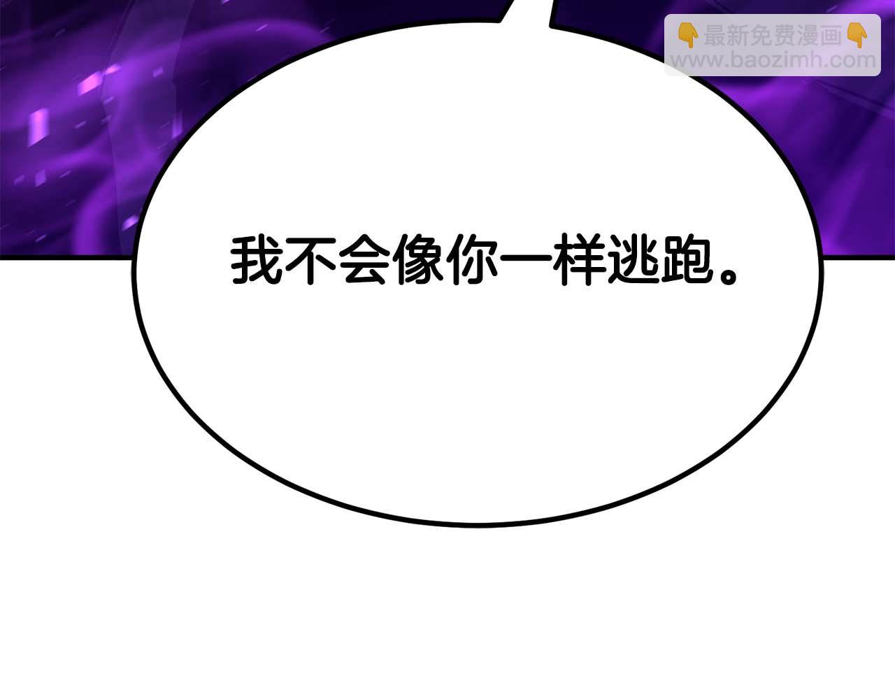 第50话 想复仇就别当胆小鬼(1/6)-第50话