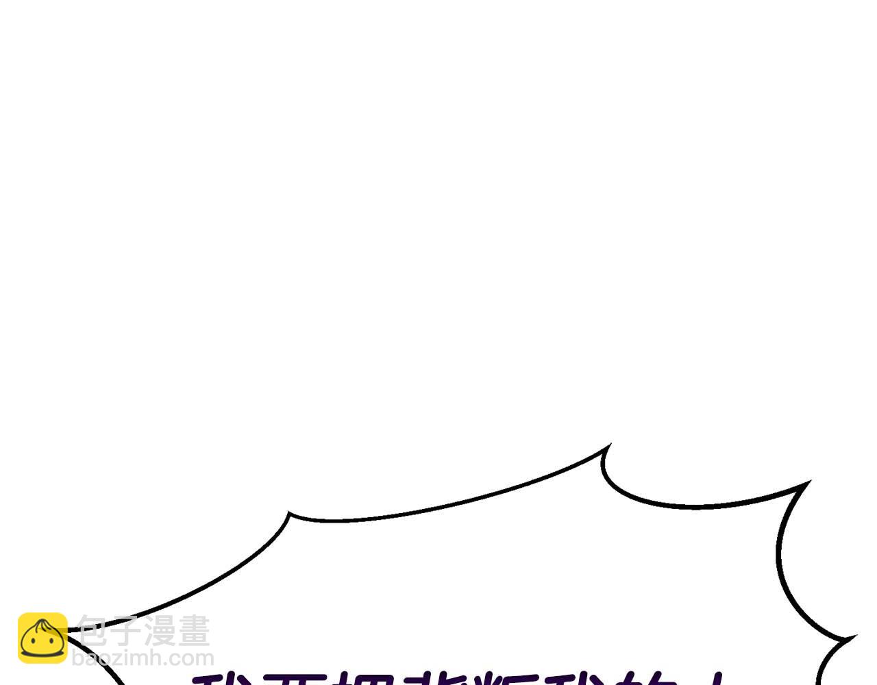 第50话 想复仇就别当胆小鬼(1/6)-第50话