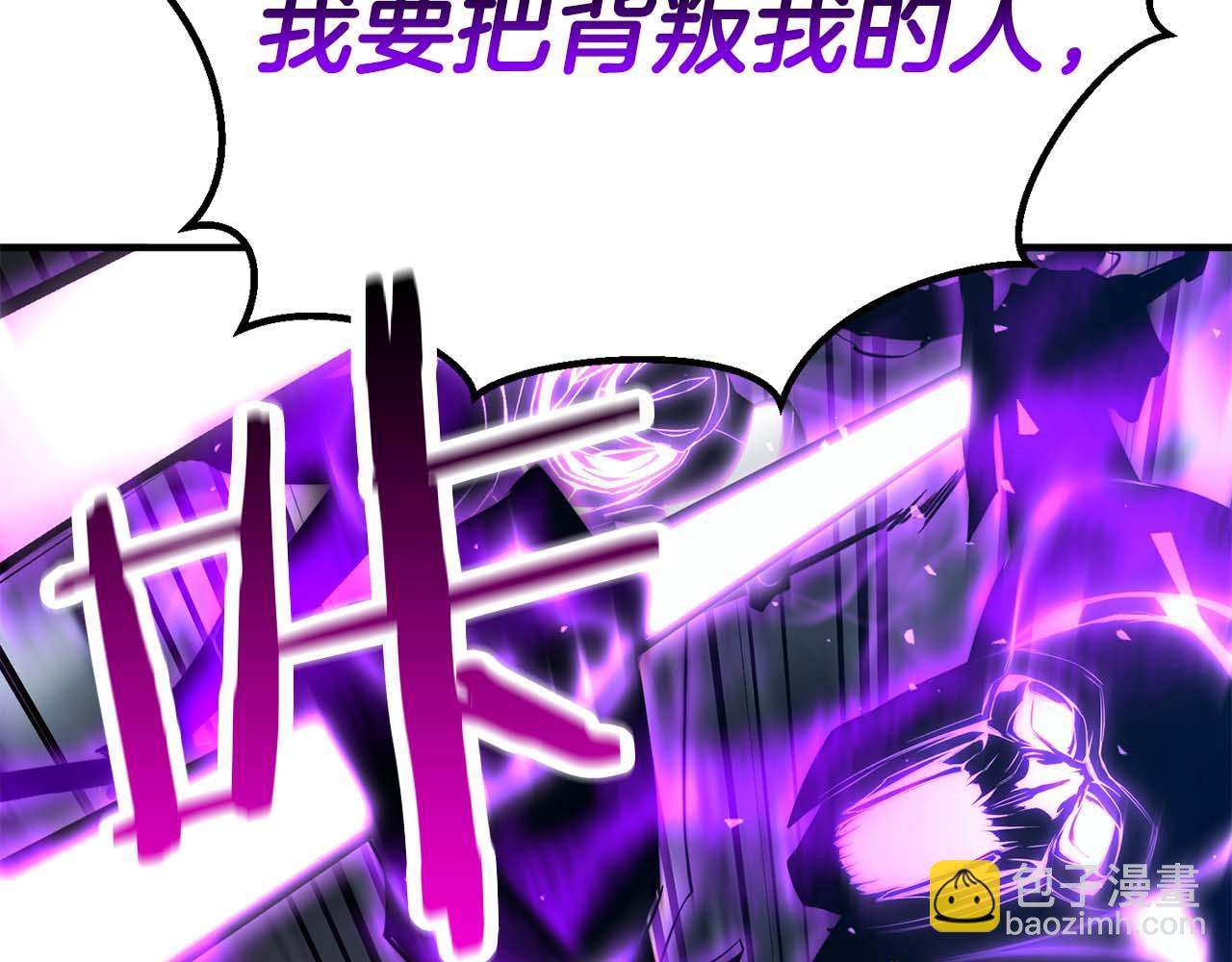 第50话 想复仇就别当胆小鬼(1/6)-第50话