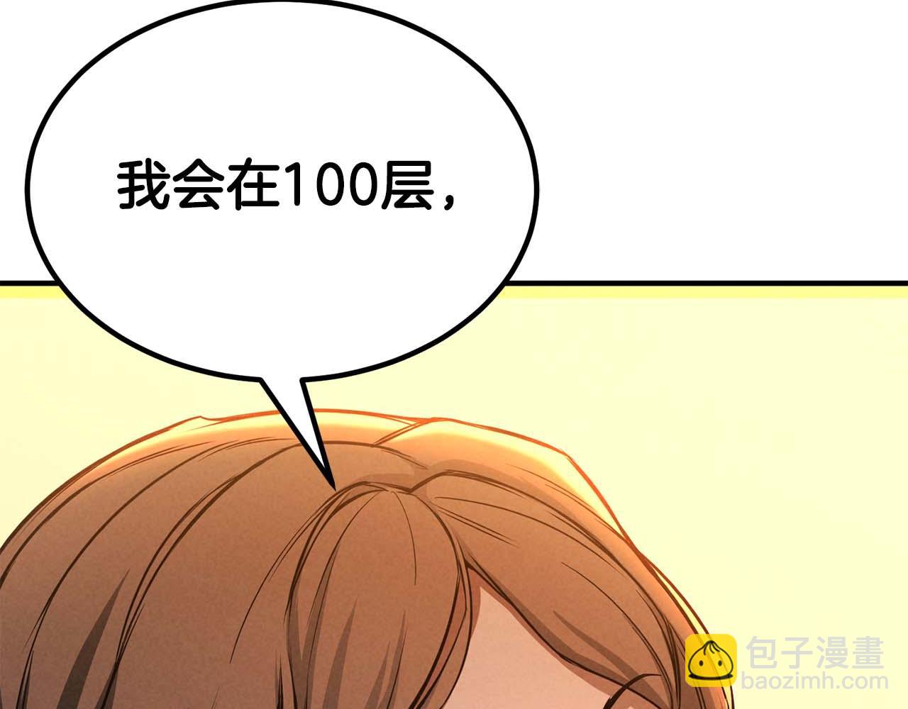 第52话 精灵王族的公主(1/6)-第52话