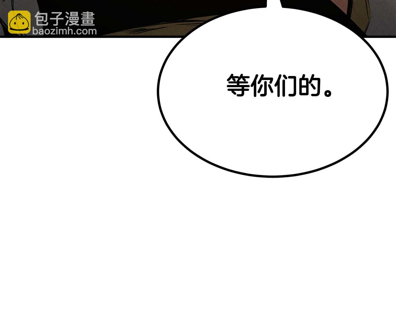 第52话 精灵王族的公主(1/6)-第52话