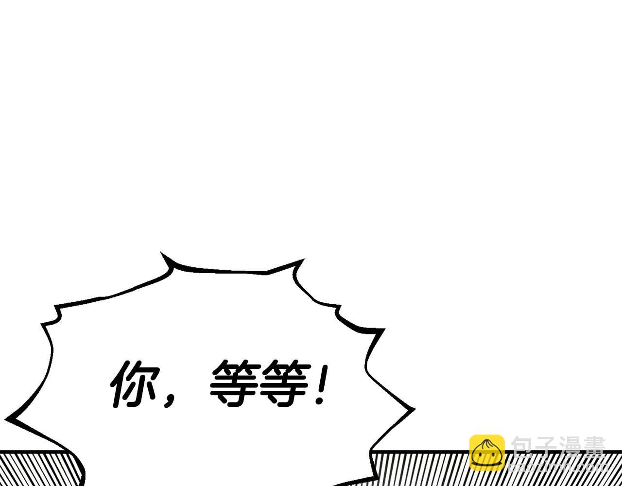 第52话 精灵王族的公主(1/6)-第52话