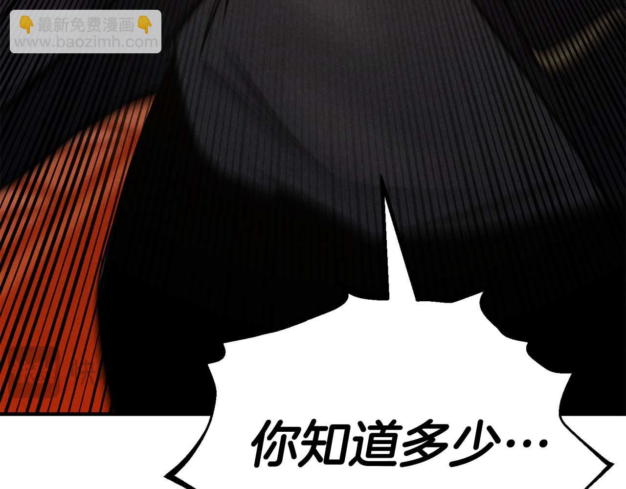 第52话 精灵王族的公主(1/6)-第52话