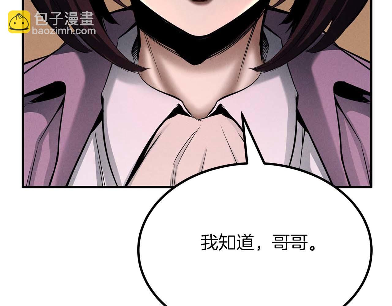 第52话 精灵王族的公主(1/6)-第52话