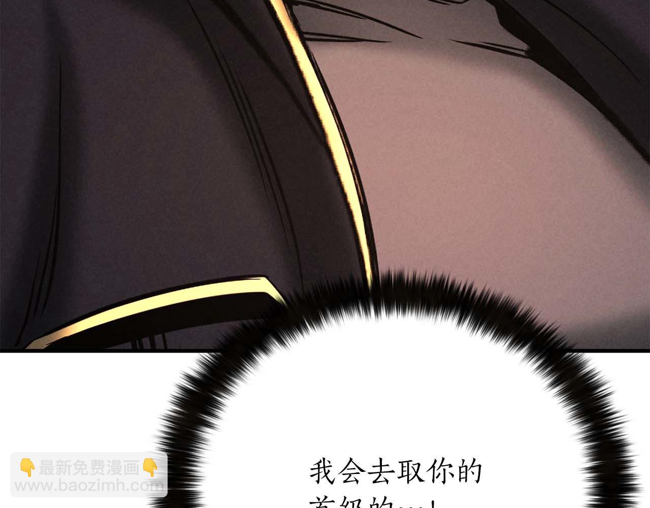 第52话 精灵王族的公主(1/6)-第52话