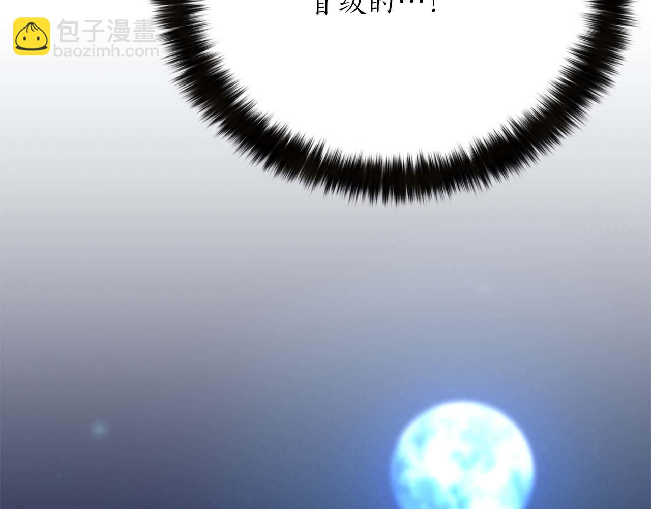 第52话 精灵王族的公主(1/6)-第52话