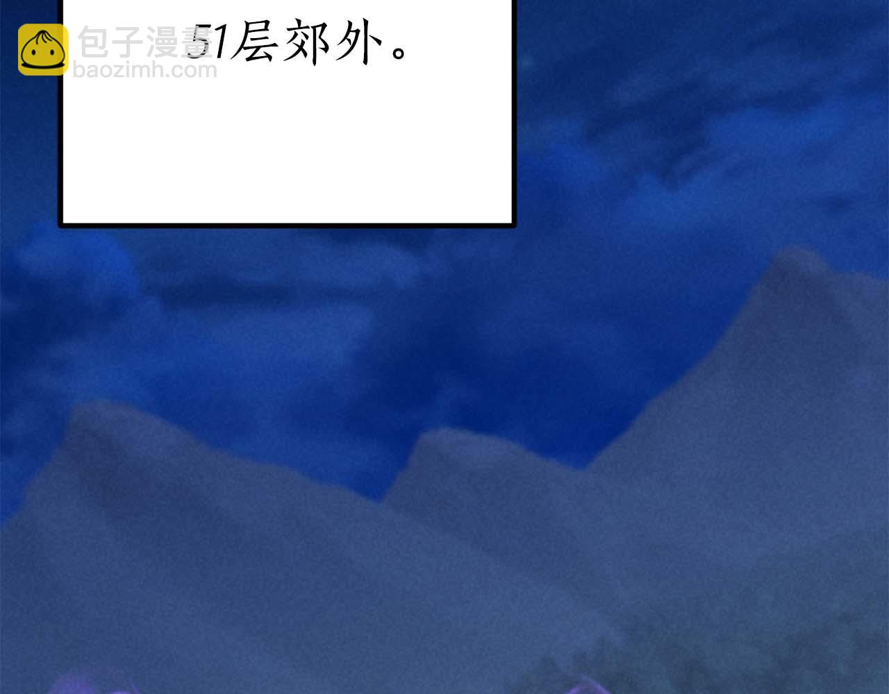 第52话 精灵王族的公主(1/6)-第52话