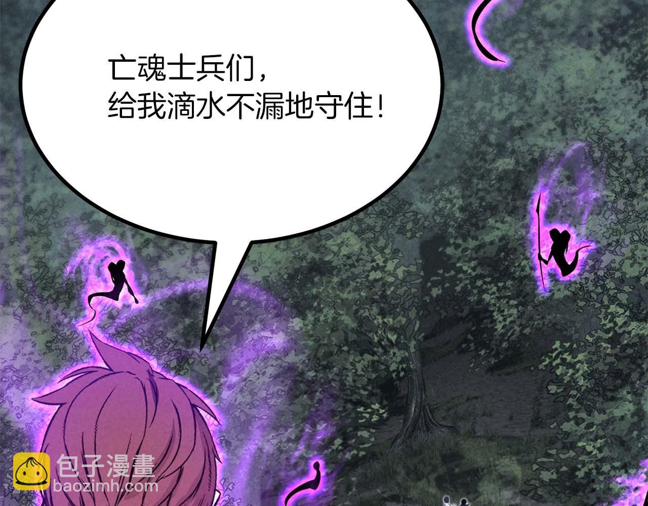 第52话 精灵王族的公主(1/6)-第52话