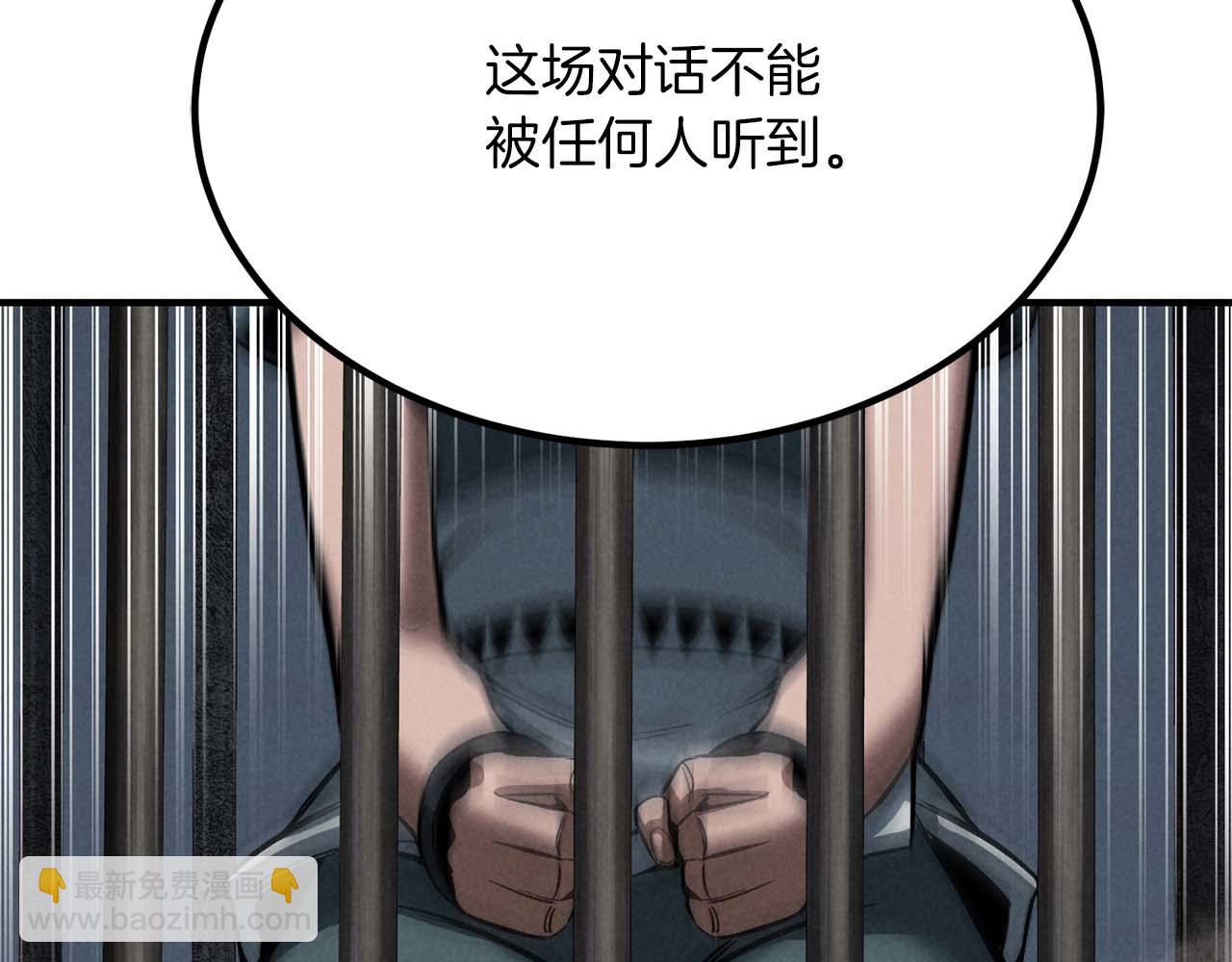 第52话 精灵王族的公主(1/6)-第52话