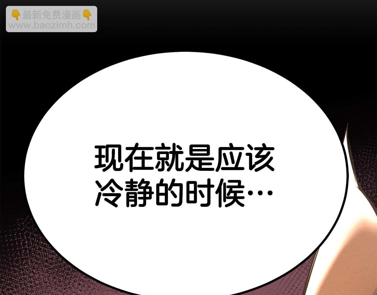 第52话 精灵王族的公主(1/6)-第52话