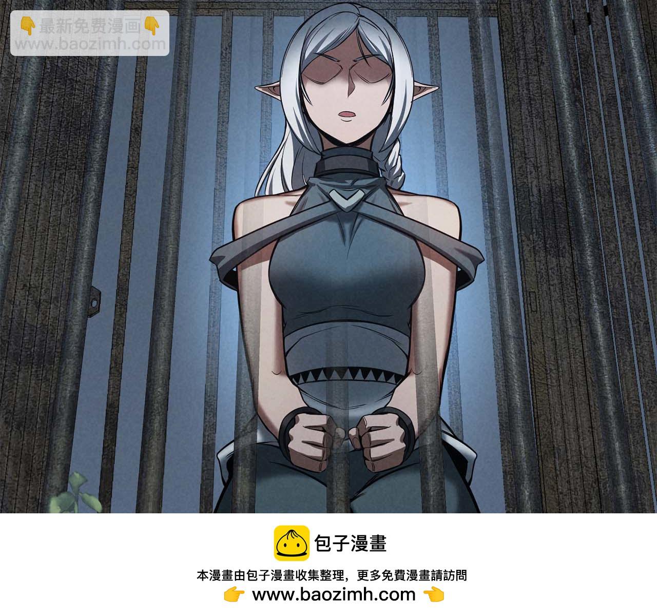 第52话 精灵王族的公主(1/6)-第52话