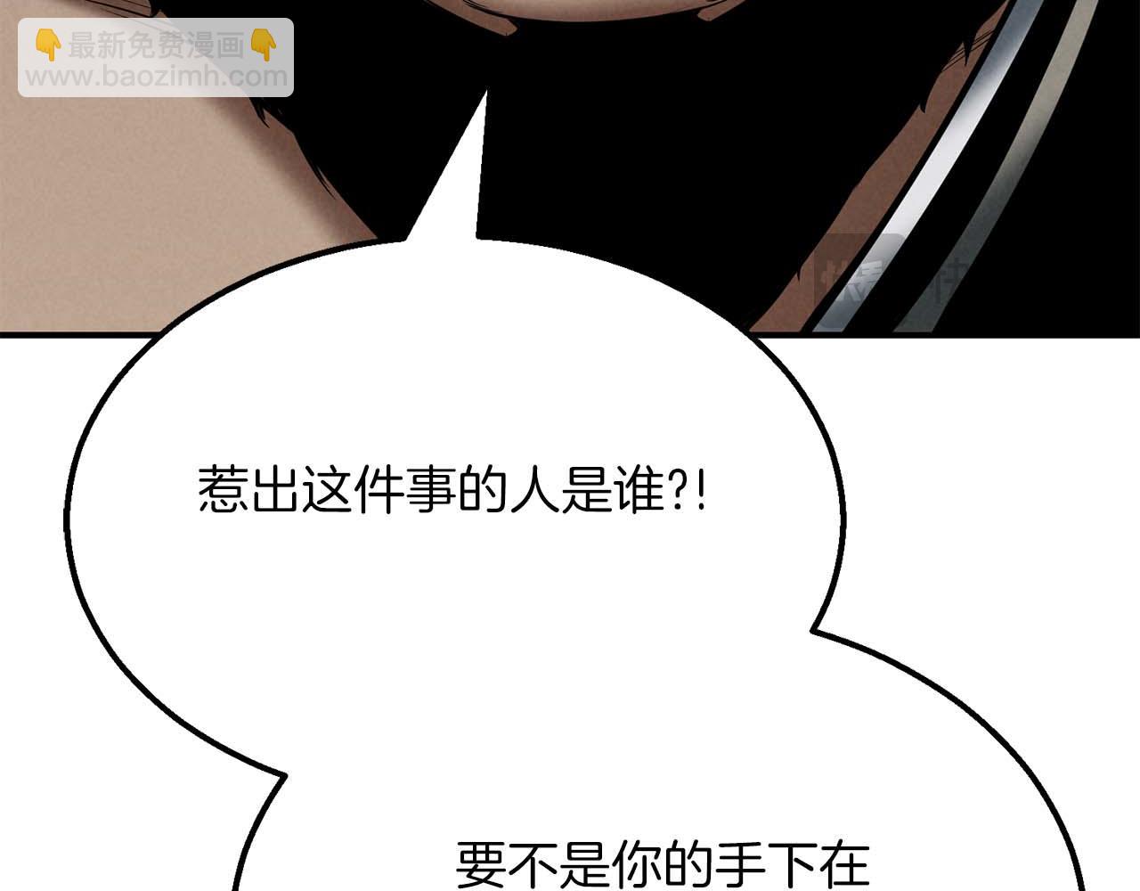 第54话 出其不意的突袭(1/6)-第54话