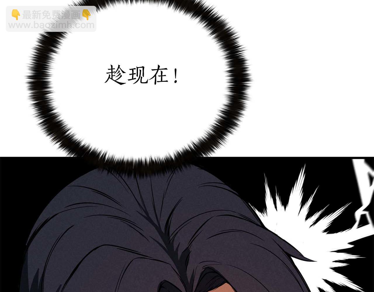 第54话 出其不意的突袭(1/6)-第54话