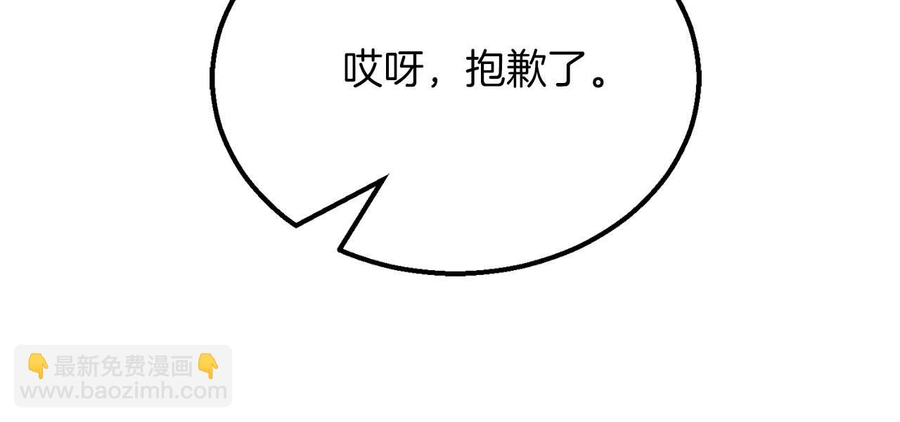 第54话 出其不意的突袭(1/6)-第54话