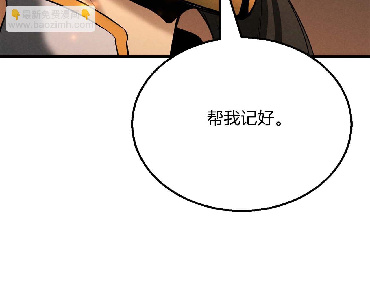 第54话 出其不意的突袭(1/6)-第54话