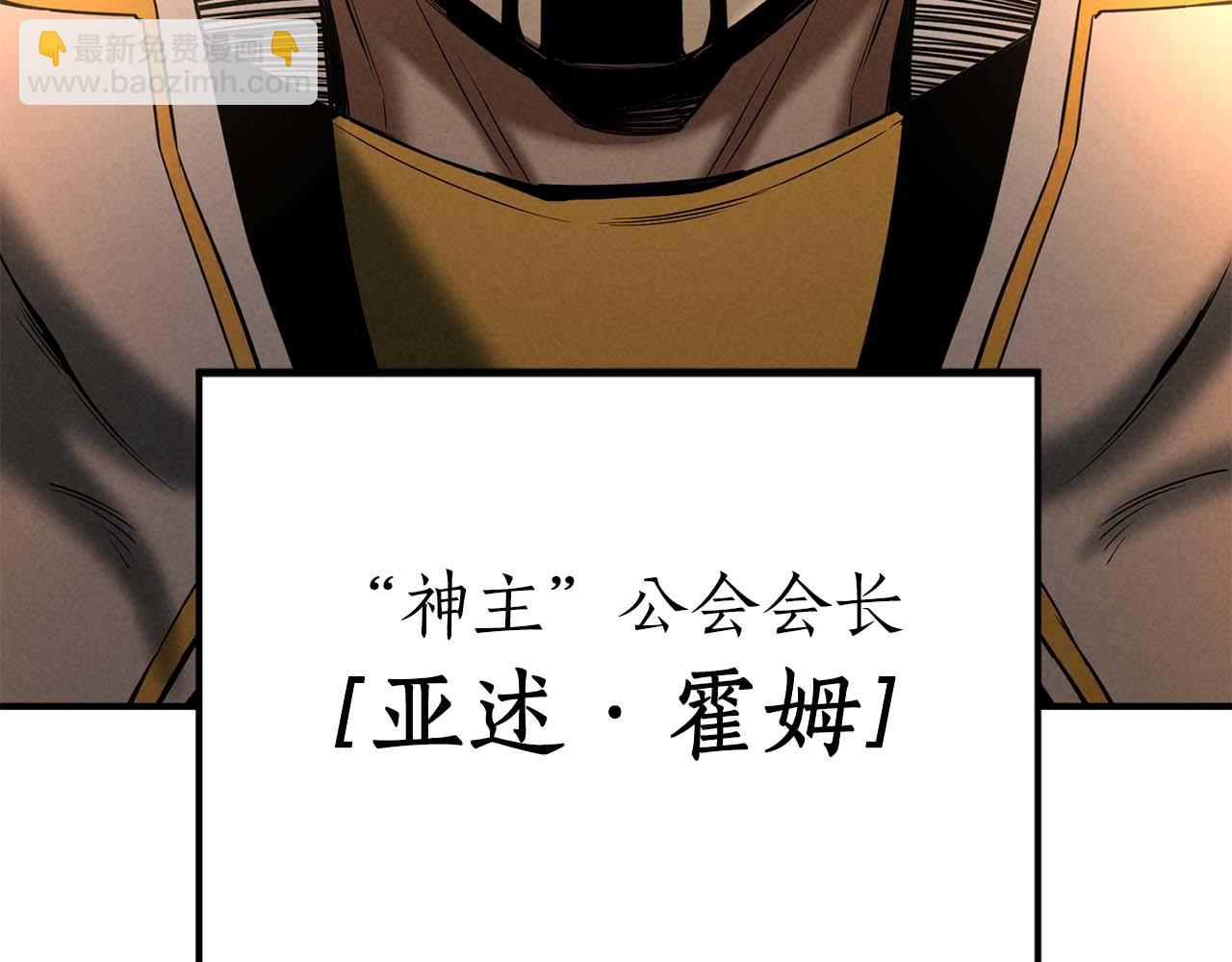 第54话 出其不意的突袭(1/6)-第54话