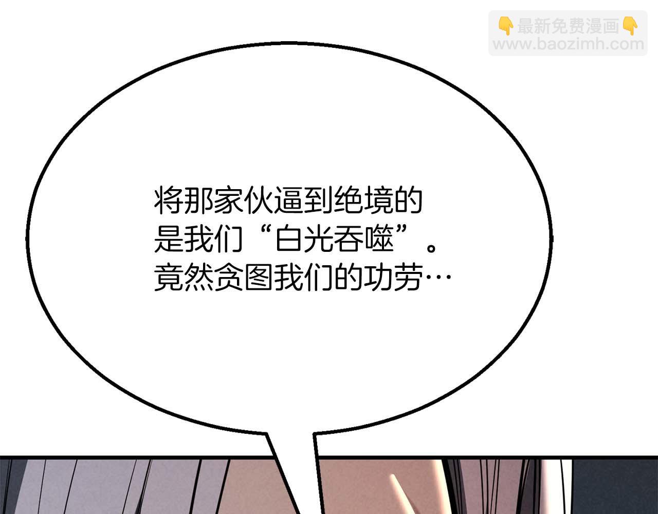 第54话 出其不意的突袭(1/6)-第54话