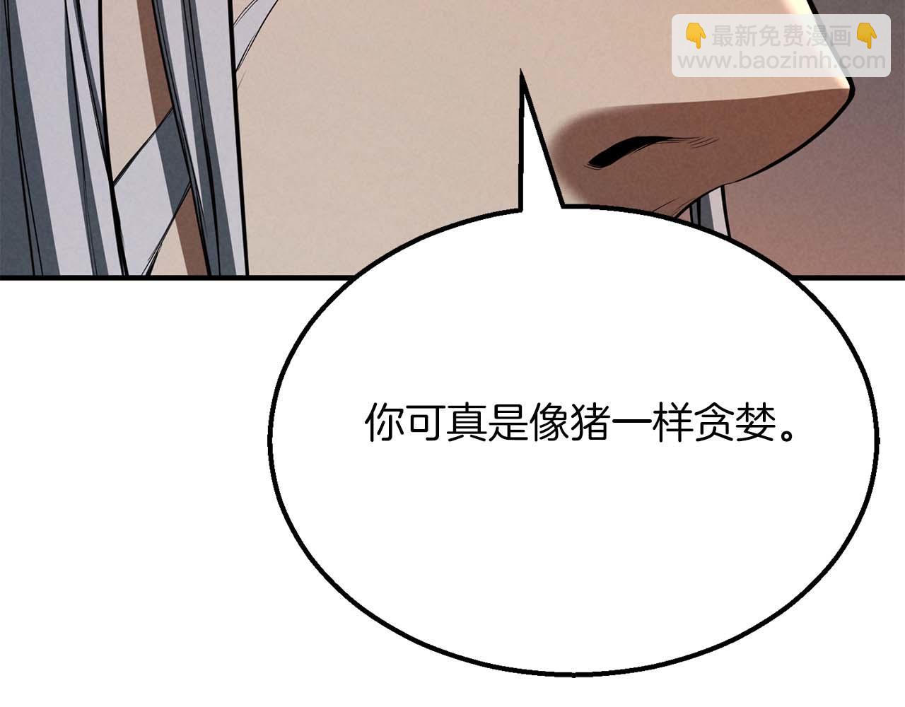 第54话 出其不意的突袭(1/6)-第54话