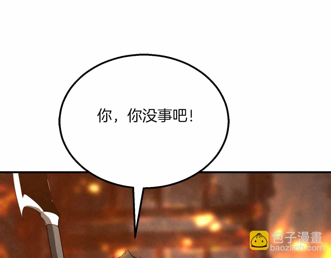 第56话 龙与龙（蛇）(1/6)-第56话