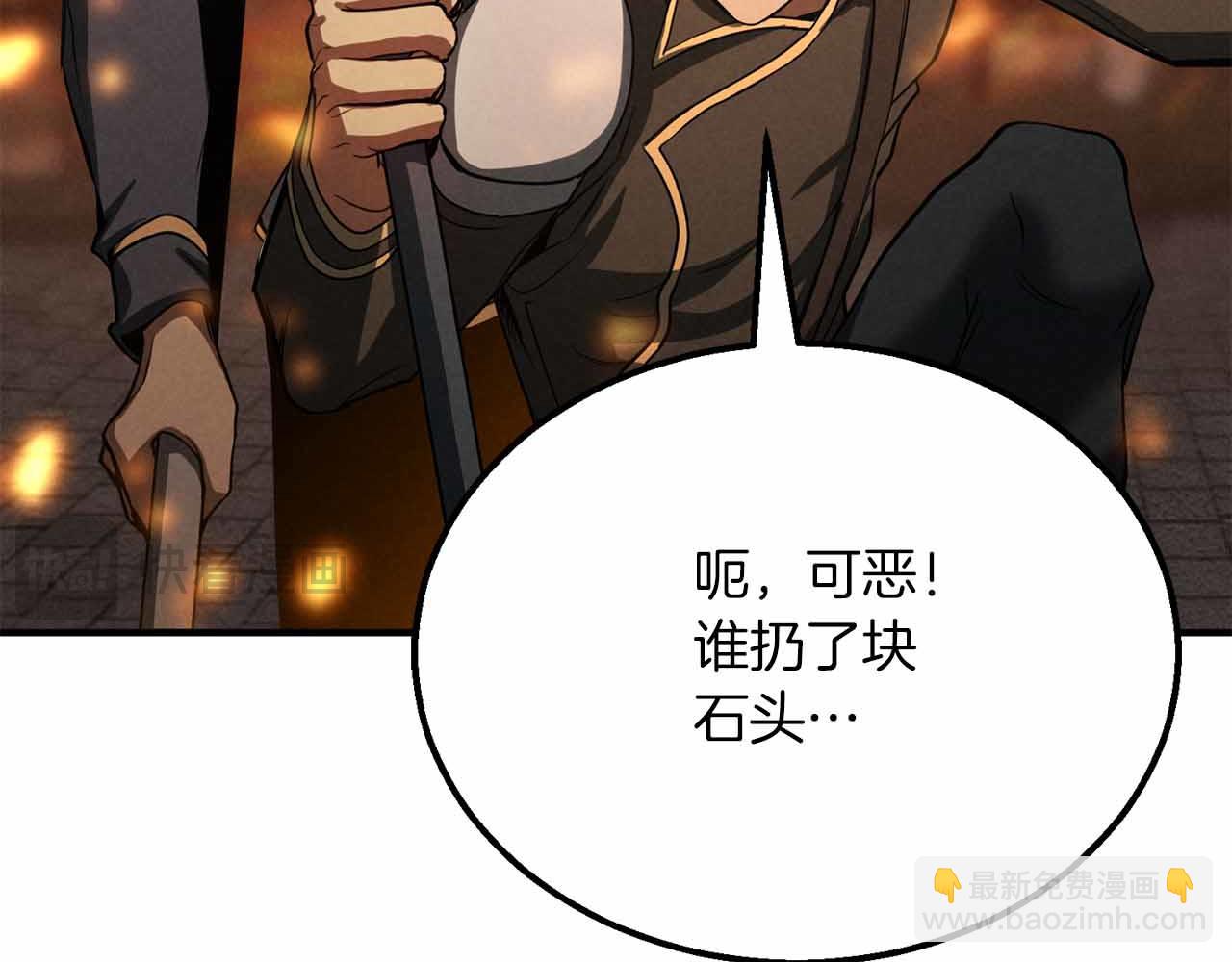 第56话 龙与龙（蛇）(1/6)-第56话