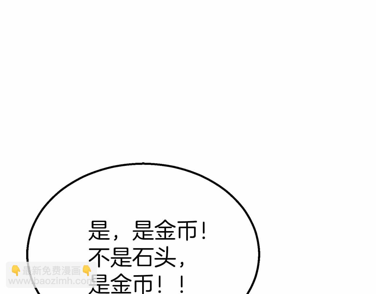 第56话 龙与龙（蛇）(1/6)-第56话