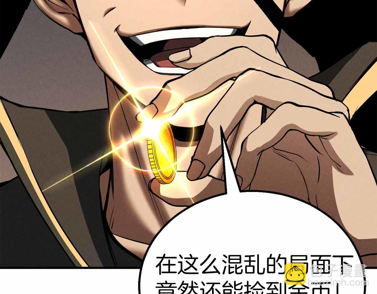 第56话 龙与龙（蛇）(1/6)-第56话