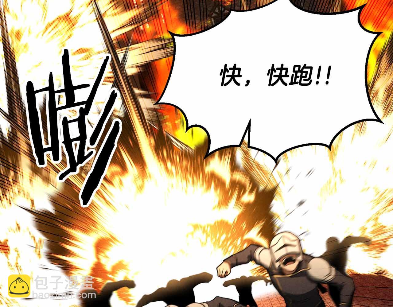 第56话 龙与龙（蛇）(1/6)-第56话