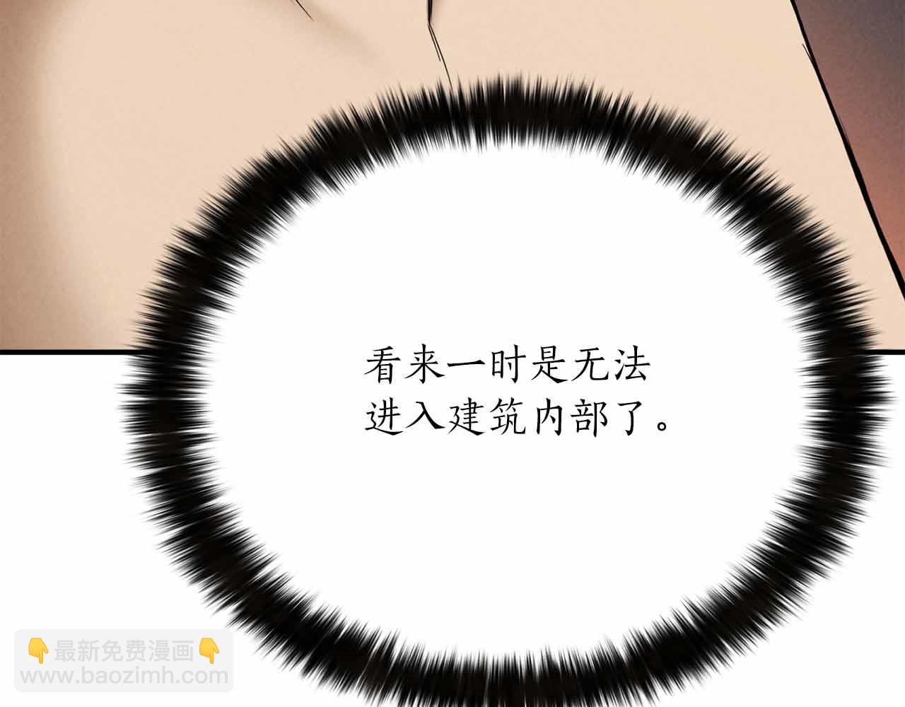 第56话 龙与龙（蛇）(1/6)-第56话