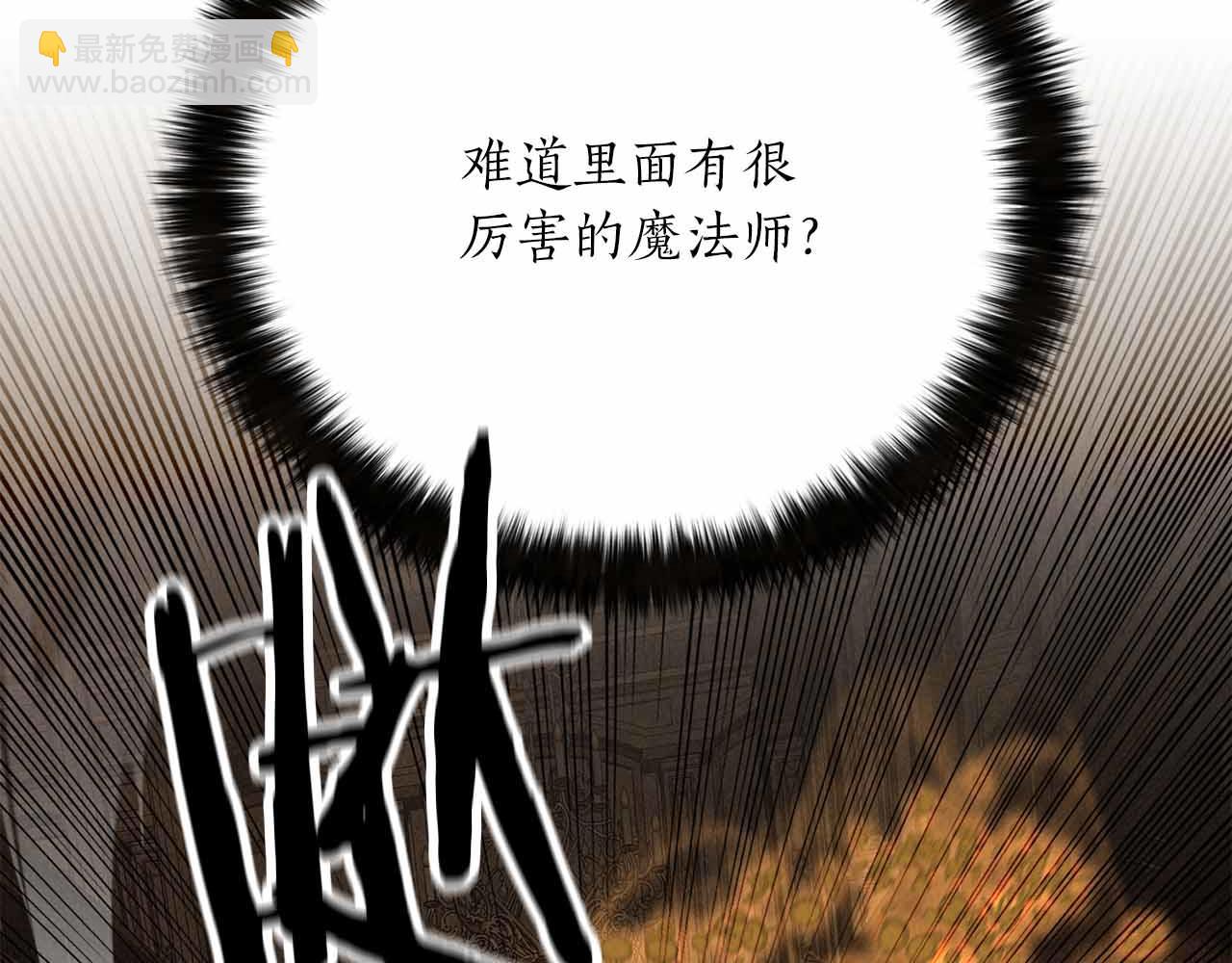 第56话 龙与龙（蛇）(1/6)-第56话