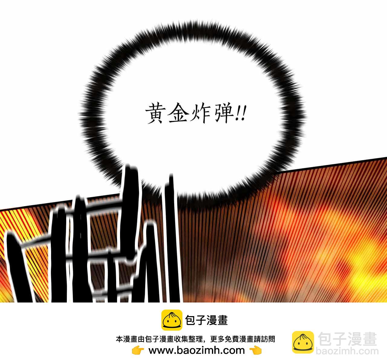 第56话 龙与龙（蛇）(1/6)-第56话