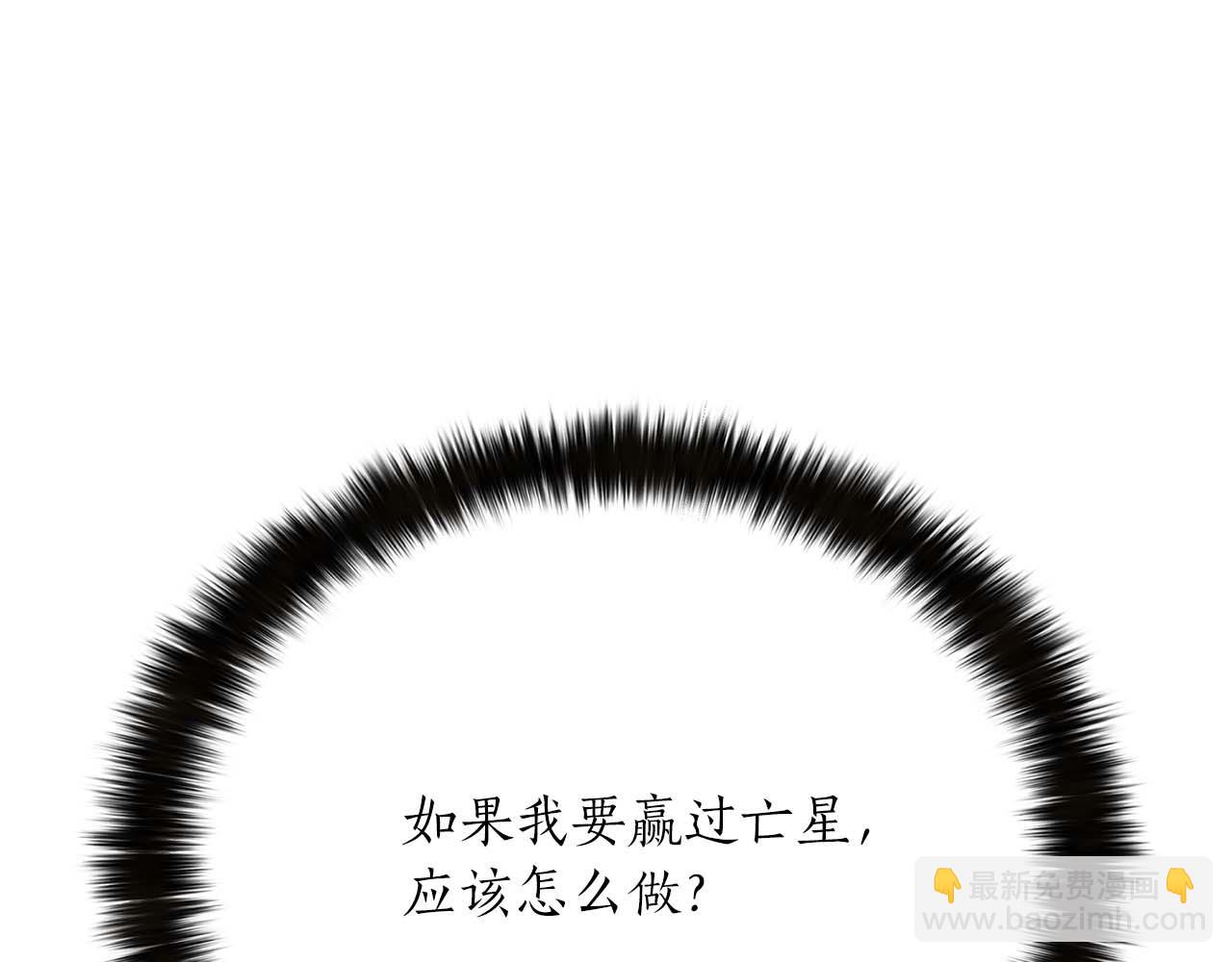 第58话 眼前的追寻者(1/6)-第58话