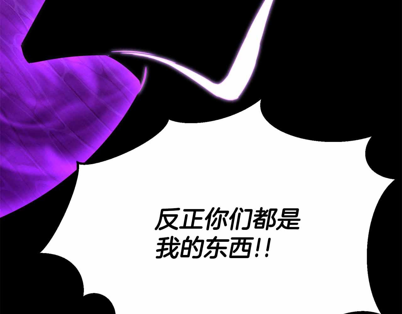 死靈法師：重生的我全技能精通 - 第58話 眼前的追尋者(4/6) - 5