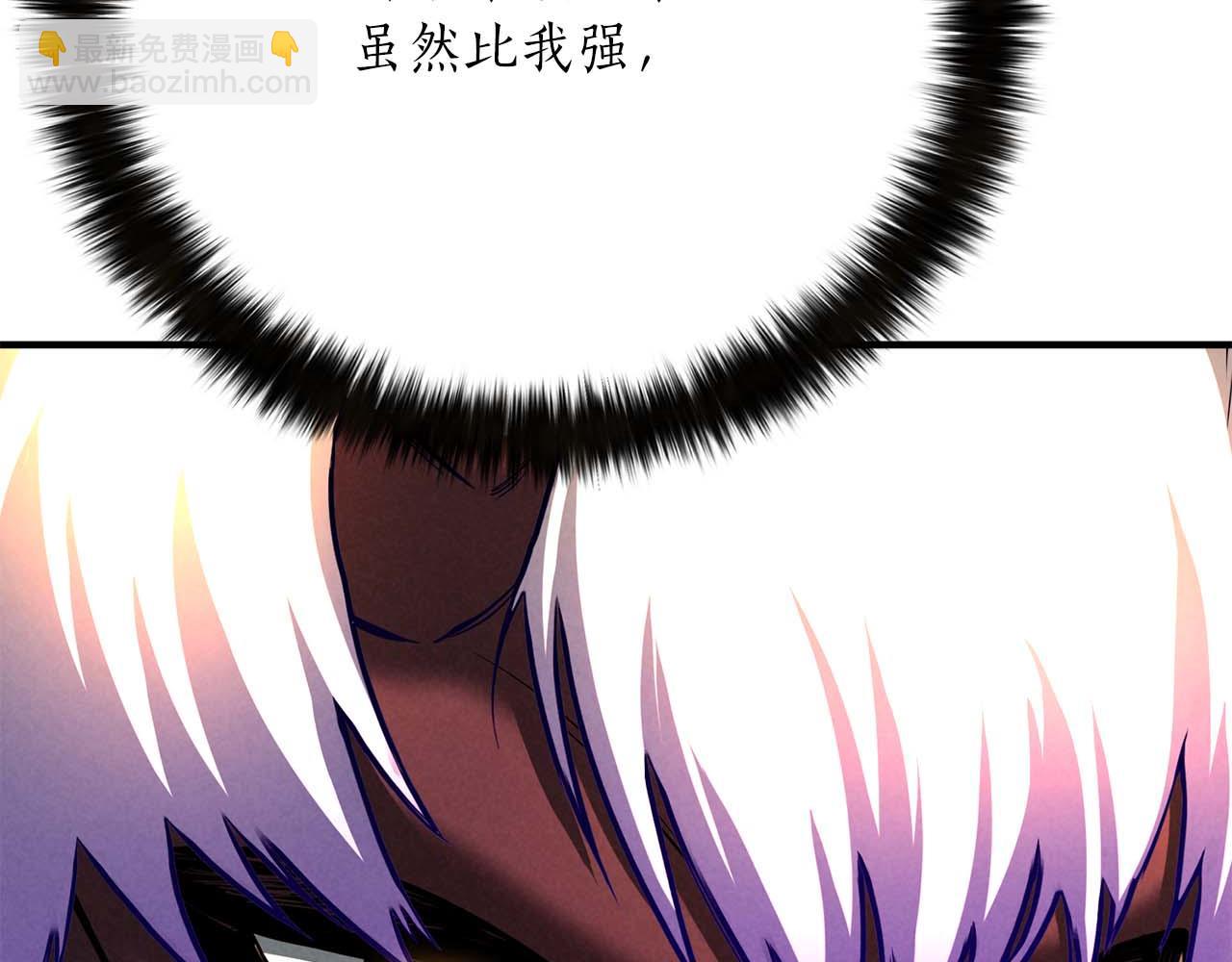 第58话 眼前的追寻者(1/6)-第58话