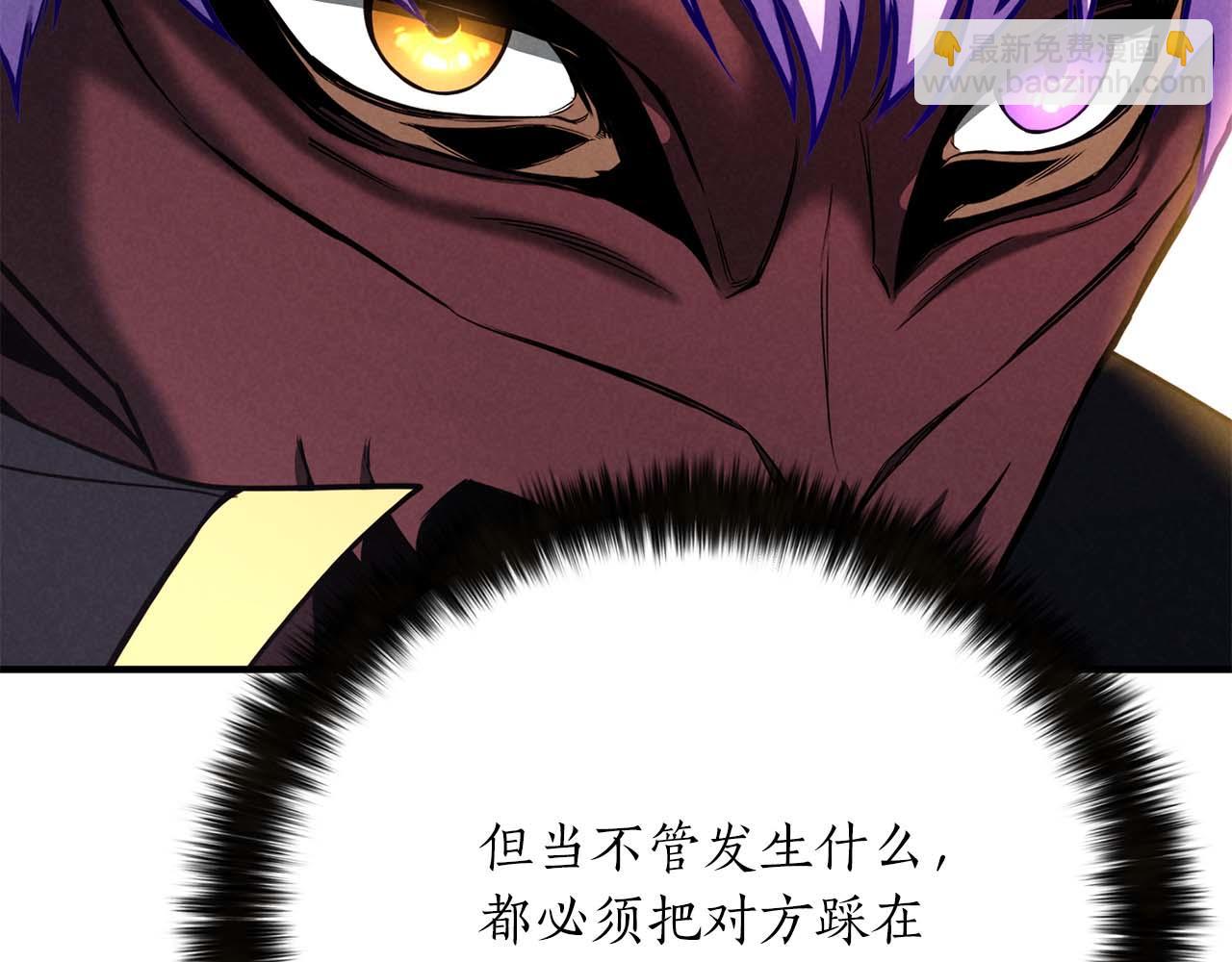 第58话 眼前的追寻者(1/6)-第58话