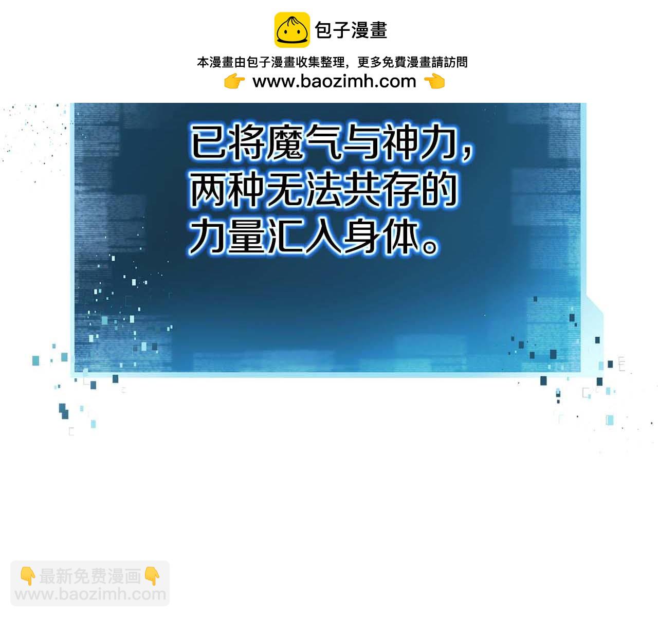 第58话 眼前的追寻者(1/6)-第58话