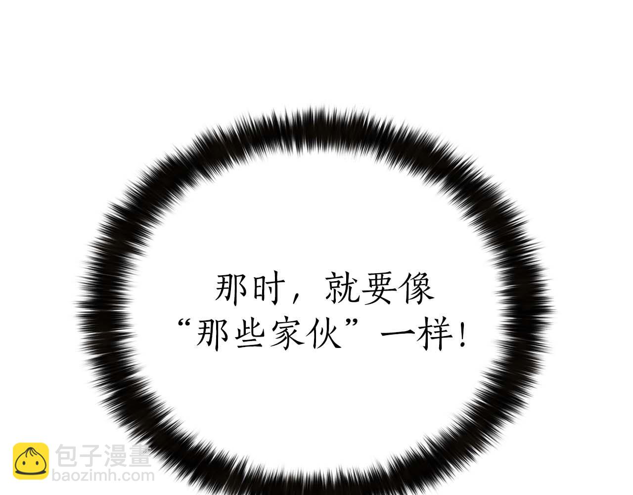 第58话 眼前的追寻者(1/6)-第58话