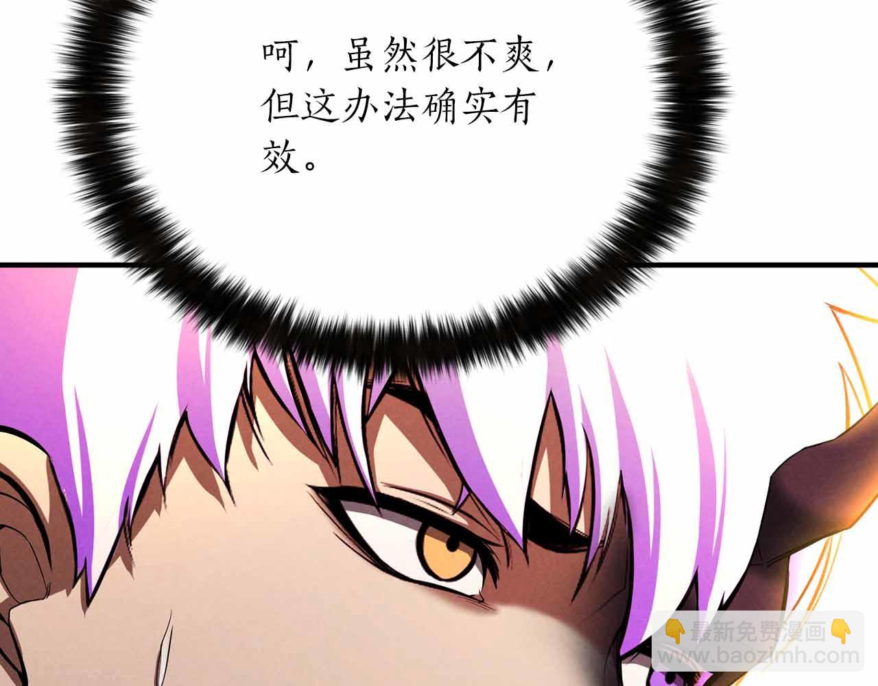 第58话 眼前的追寻者(1/6)-第58话