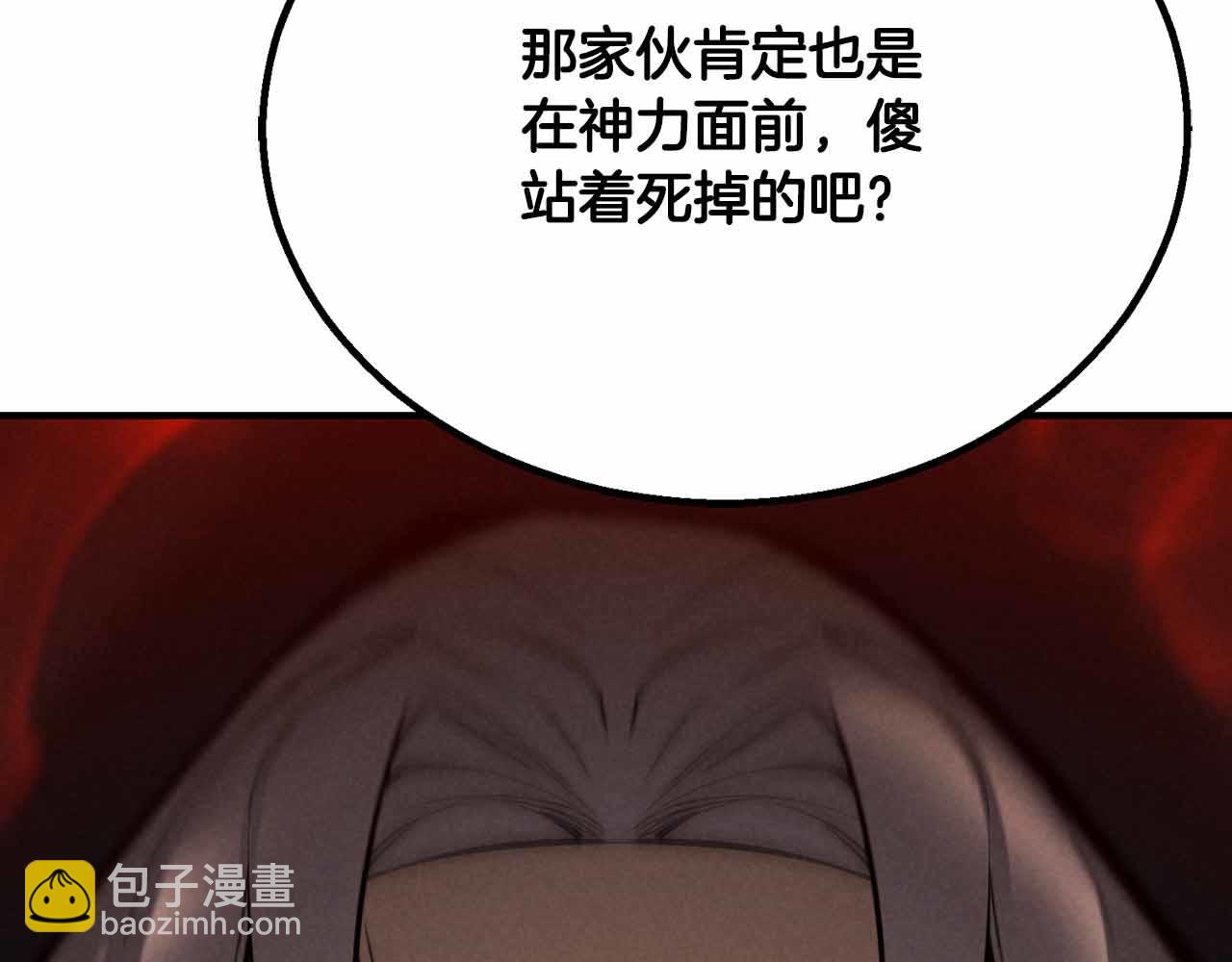 第58话 眼前的追寻者(1/6)-第58话