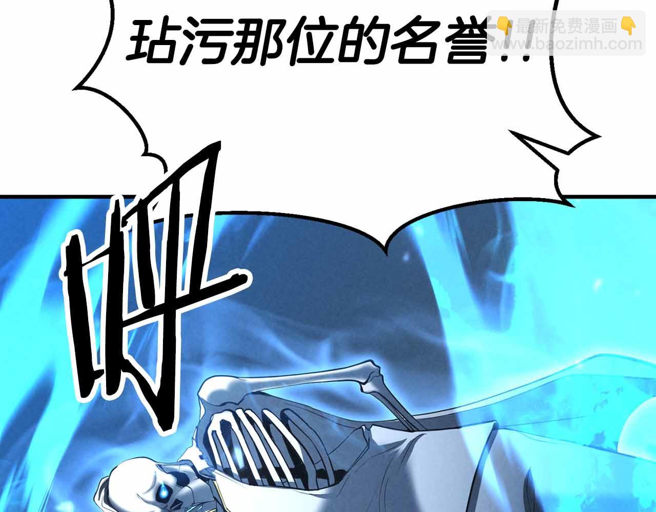 第58话 眼前的追寻者(1/6)-第58话