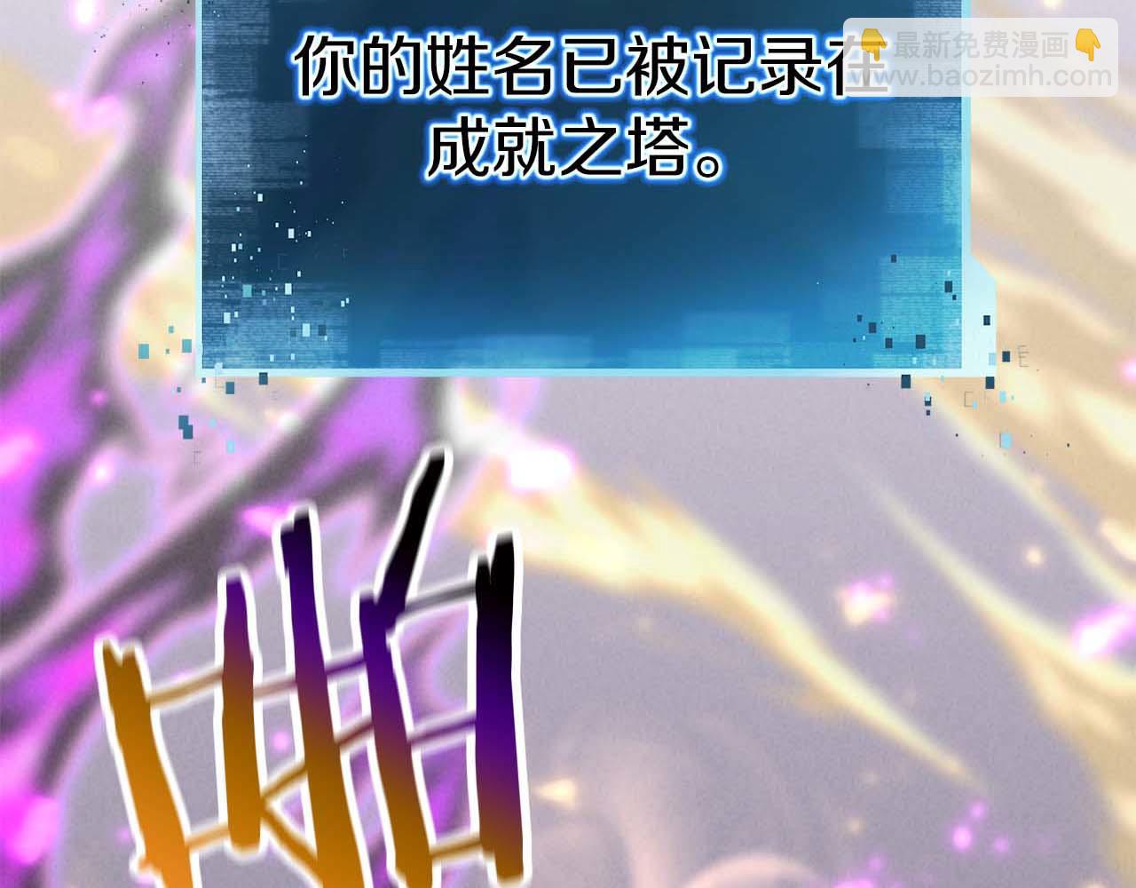 第58话 眼前的追寻者(1/6)-第58话