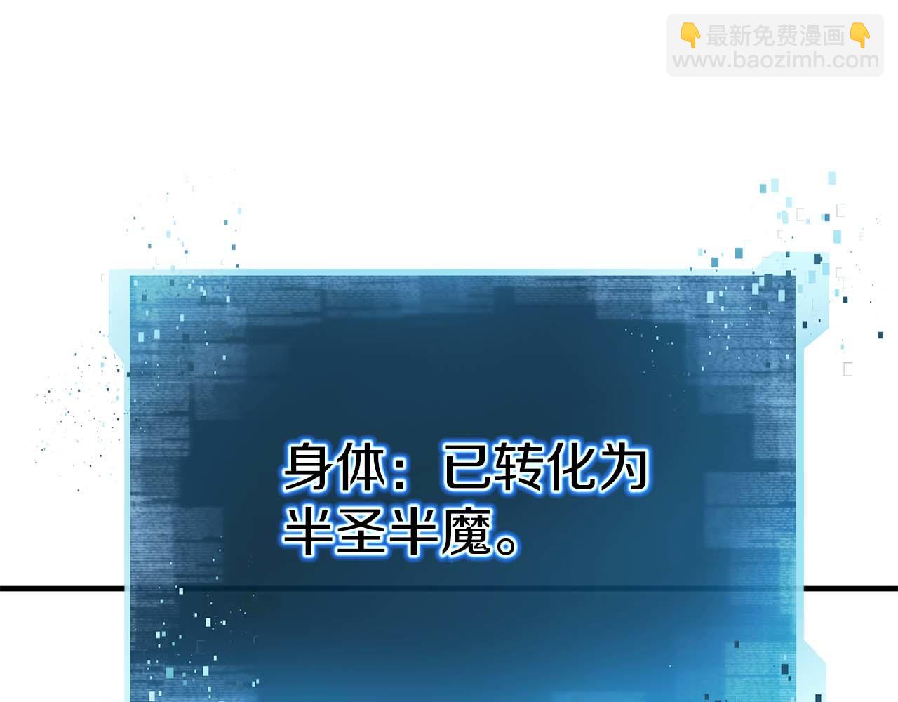 第58话 眼前的追寻者(1/6)-第58话