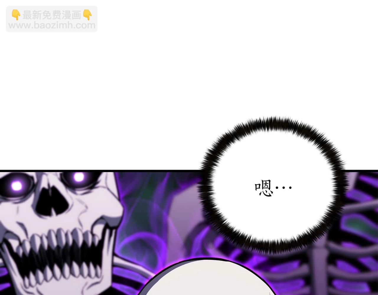 第6话 哥布林大王(1/6)-第6话