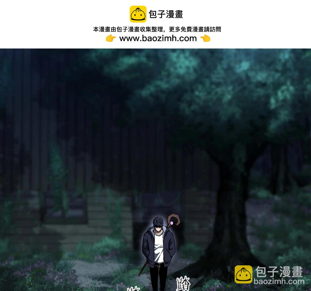 第6话 哥布林大王(1/6)-第6话